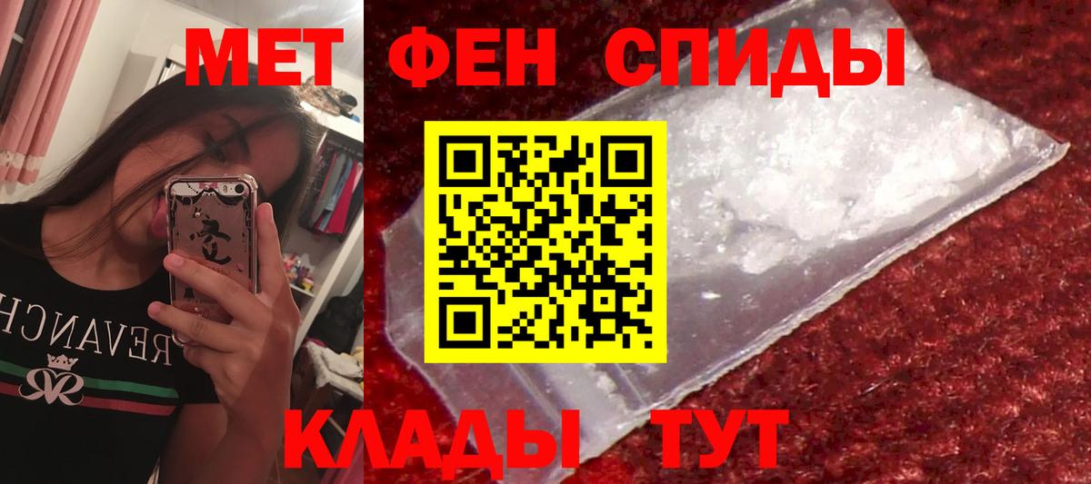 АМФ 98%  Амфетамин  Коряжма  Вход с VPN 