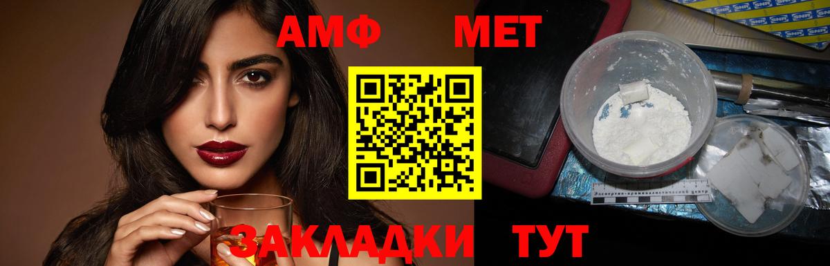 Бошки Шишки Коряжма