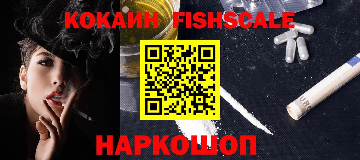 Кокаин VHQ Коряжма