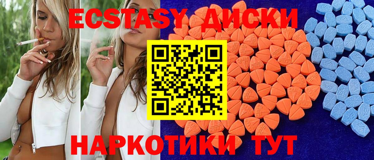 Ecstasy  ЭКСТАЗИ Philipp Plein  Вход с VPN  Коряжма 