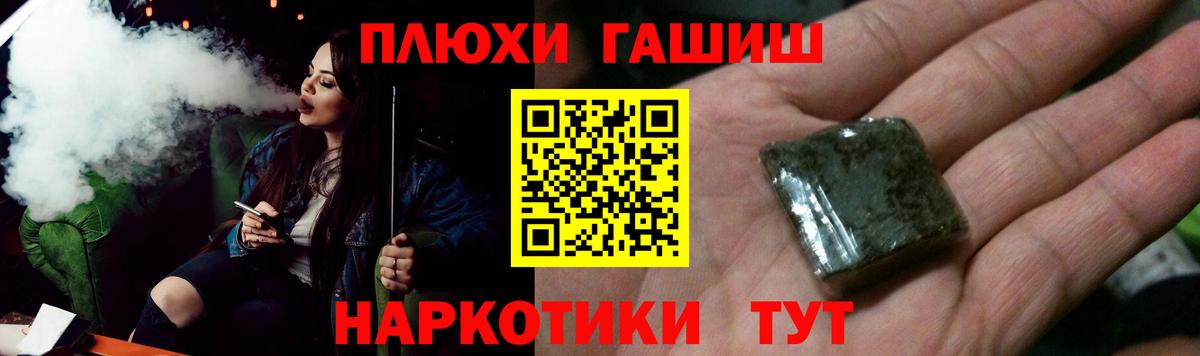 ГАШИШ VHQ Коряжма