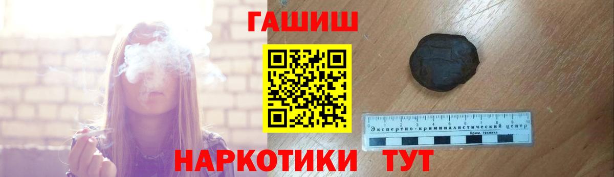 Гашиш Cannabis  ГАШ ice o lator  Коряжма  Вход с VPN 