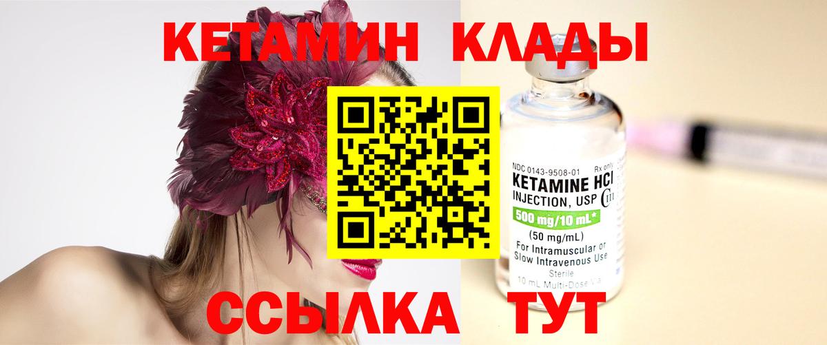 Марихуана  Марихуана  Продажа наркотиков  Коряжма  МЕФ  Гашиш  КОКАИН  Меф   НБОМе  Вход с VPN  Экстази  A-PVP СК кристаллы 