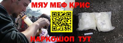 СК Гусиноозёрск