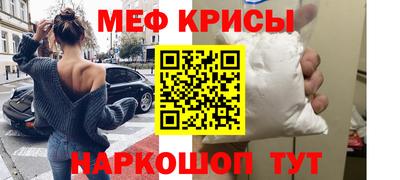 spice Гусев
