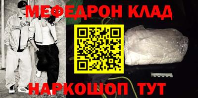 СК Гусиноозёрск