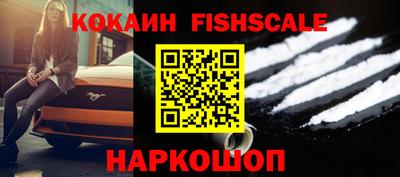 СК Гусиноозёрск