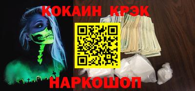 СК Гусиноозёрск