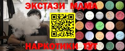 СК Гусиноозёрск