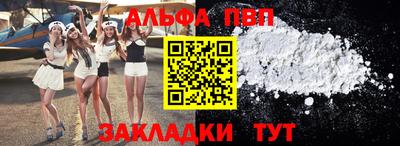 СК Гусиноозёрск