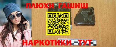 СК Гусиноозёрск