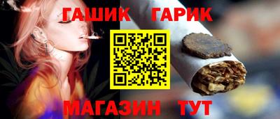 СК Гусиноозёрск