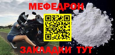 СК Гусиноозёрск