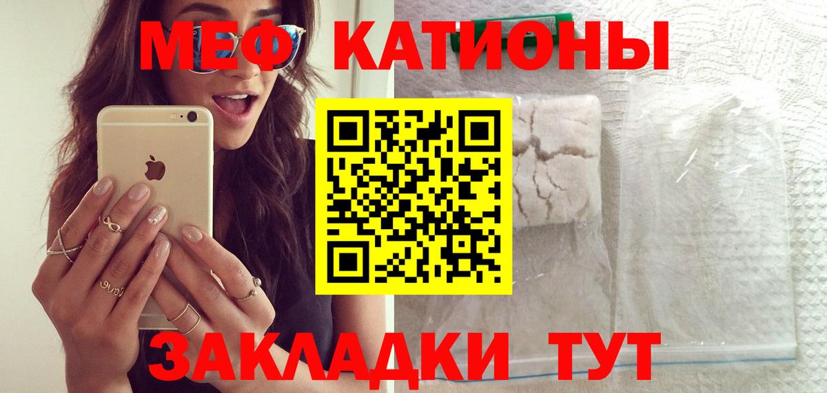 Меф мяу мяу  МЯУ-МЯУ  купить наркотик  Коряжма  Меф VHQ  Вход с VPN 
