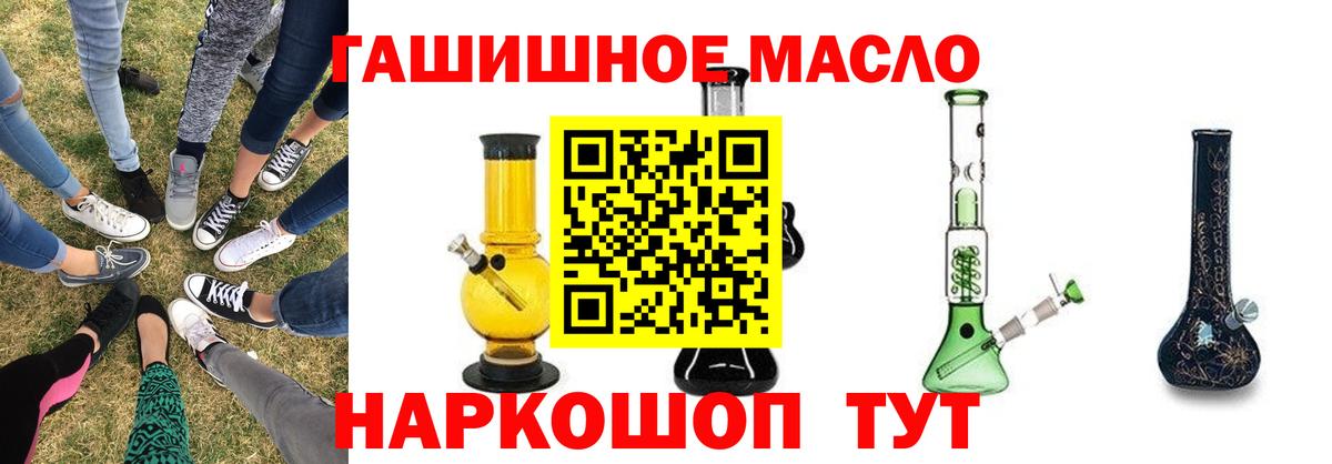 Дистиллят ТГК жижа Коряжма